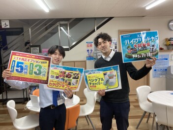 ハイブリットカー大試乗会と長期休暇のご案内